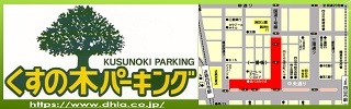 ディア四日市
