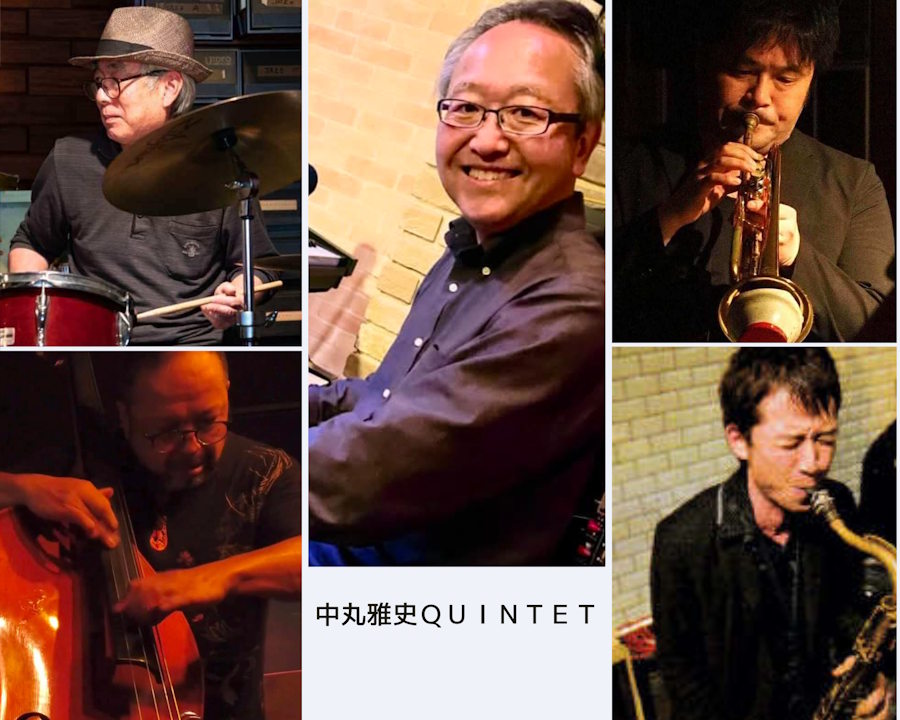 中丸雅史Quintet